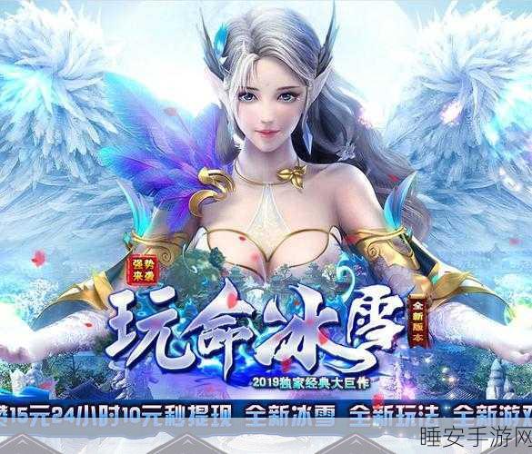 独家揭秘,高爆传奇单职业BT版手游,上线即享满V福利!