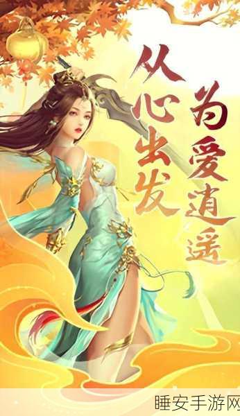 剑网1归来公测版震撼上线,仙侠世界等你探索!