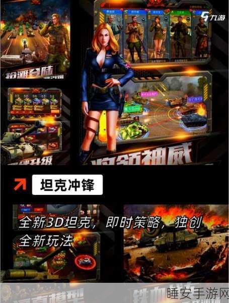 极简坦克大作战,热血战场,策略对决手游震撼来袭!