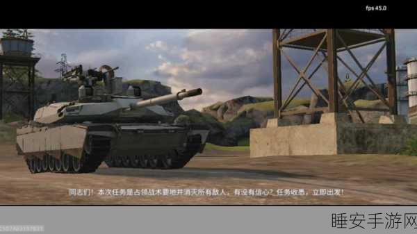 极简坦克大作战,热血战场,策略对决手游震撼来袭!