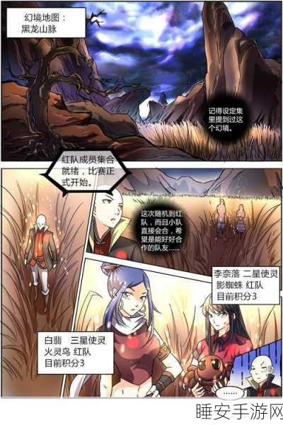 萌萌召唤师手游来袭!漫画驭灵师改编冒险之旅开启
