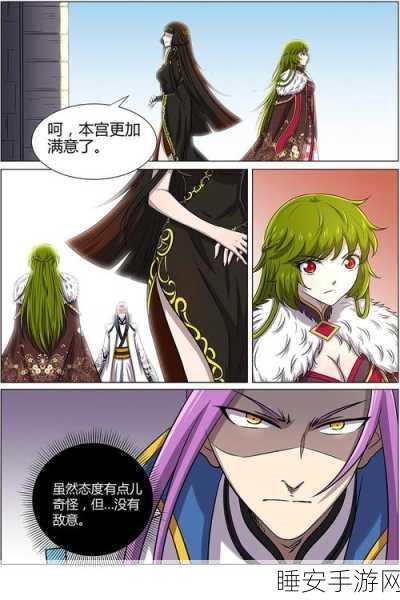 萌萌召唤师手游来袭!漫画驭灵师改编冒险之旅开启