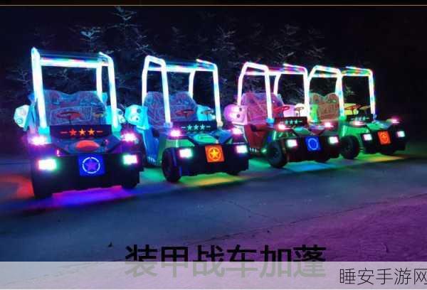 全新大逃杀手游装甲碰碰车,驾驶钢铁巨兽,激战至最后一人!