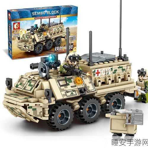 全新大逃杀手游装甲碰碰车,驾驶钢铁巨兽,激战至最后一人!