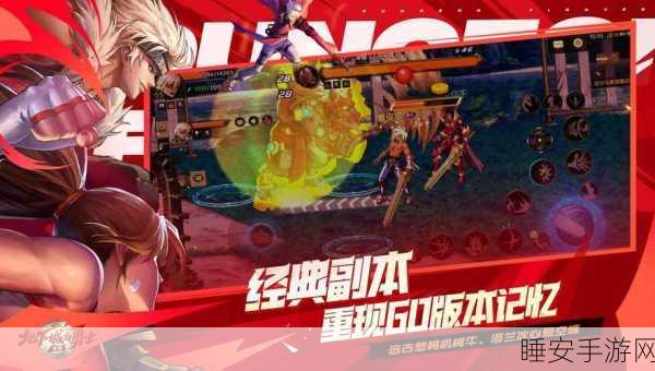 地下城与勇士开学季惊喜活动大揭秘
