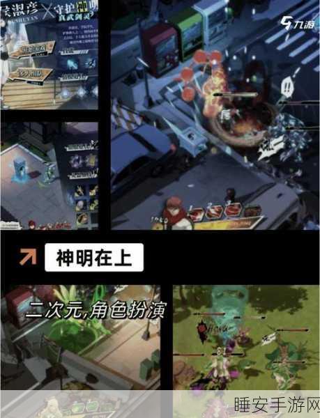 华丽古城探险,全新冒险RPG手游震撼上线,探索未知领域!