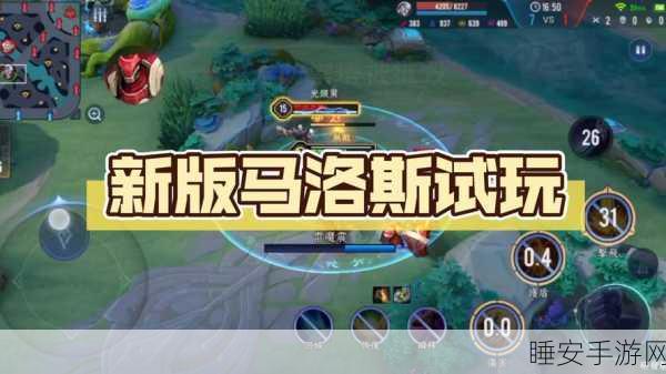 传说对决体验服开放下载,5v5 MOBA竞技新体验,精彩赛事细节揭秘!