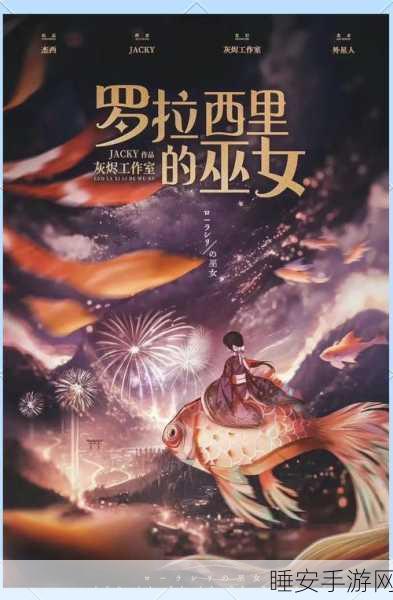 逆转检事1最新版震撼发布,重温经典文字推理盛宴