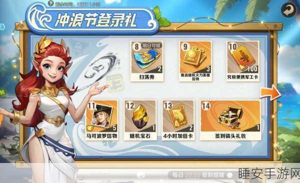 探索可爱之地,全新休闲益智冒险闯关手游震撼上线!