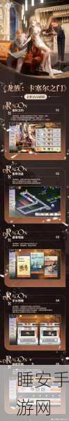 龙族之战全新版震撼上线,沉浸式养龙体验,打造你的龙族传奇!