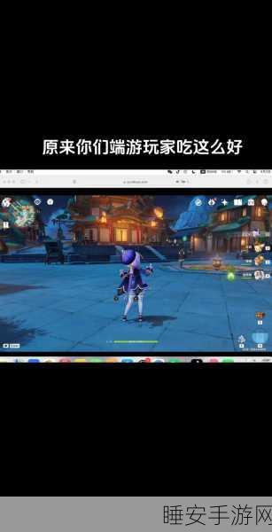 云原神正版下载,探索开放世界的即时战斗冒险RPG手游盛宴