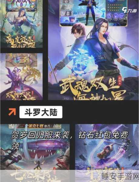 探索东方仙侠秘境,封灵诀之一梦江湖冒险之旅震撼开启!