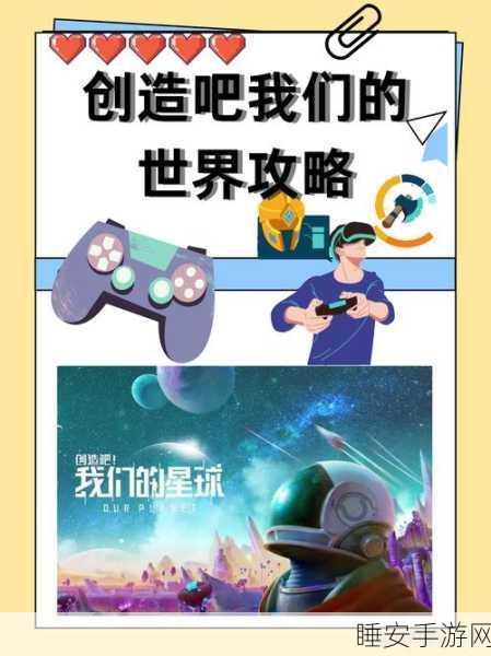 星球挖掘者,沉浸式模拟挖掘挑战,开启星际探险之旅!