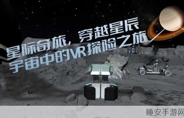 星球挖掘者,沉浸式模拟挖掘挑战,开启星际探险之旅!