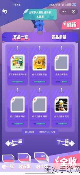 手游新宠,仓库盲盒模拟——沉浸式开箱体验,惊喜连连!
