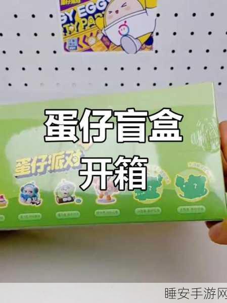 手游新宠,仓库盲盒模拟——沉浸式开箱体验,惊喜连连!