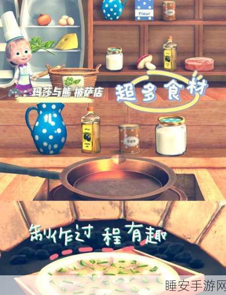 欢乐披萨店中文版震撼上线!打造你的美食帝国,模拟经营乐趣无穷