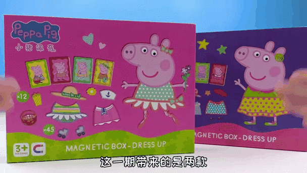 河马佩奇糖果猎人,趣味换装大赛,开启休闲娱乐新篇章!