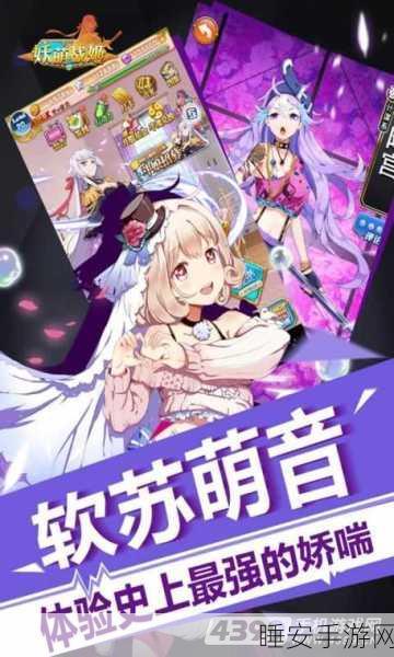 和风二次元新纪元!美少女战姬手游下载开启,养成绝美战姬争霸赛!