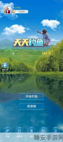 亘古垂钓手机版下载-以钓鱼为主题的休闲手游