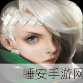 绝迹之战手机版下载-顶级ARPG手游