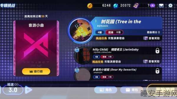 节奏音乐感焕新上线,挑战音乐极限,赢取豪华大奖!