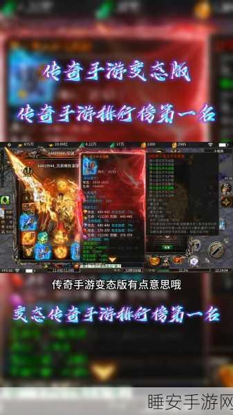 逐鹿星王传奇手游下载_全网最快攻击速度的热血传奇手游