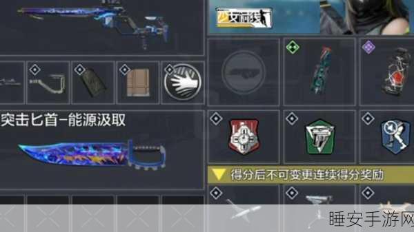 匕首目标免费版下载-刺激有趣的闯关射击手游