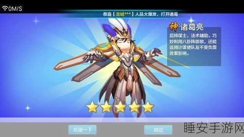 潮爆战纪,掌上RPG三国手游震撼来袭,下载即享专属福利!