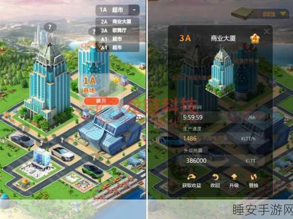 游手好闲的城市大亨游戏下载_非常好玩的模拟经营类型的游戏