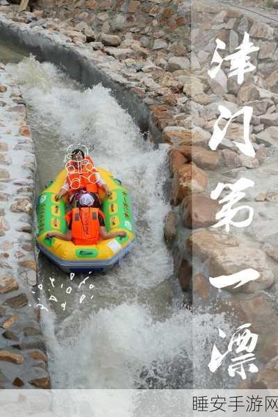 漂流大师手机版震撼上线,水上竞速,挑战极限刺激!