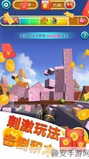 世界大炮谢广坤版下载-内容玩法非常丰富的闯关游戏