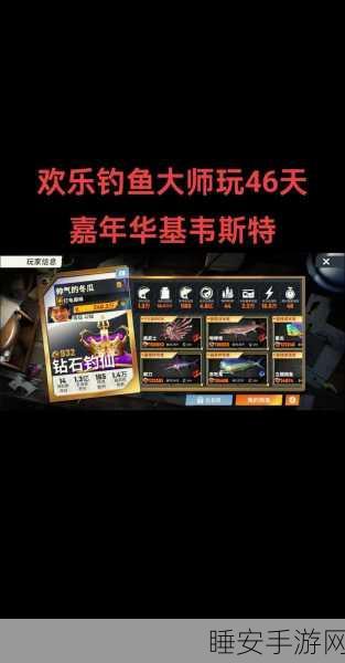 钓鱼王者，沉浸式休闲手游，尽享垂钓乐趣与竞技激情