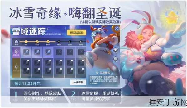 独家揭秘，隆隆冒险作弊菜单版惊喜上线，创意冒险之旅即刻启程！