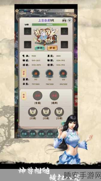 放置修仙新体验,法宝刷怪游戏深度评测与下载指南