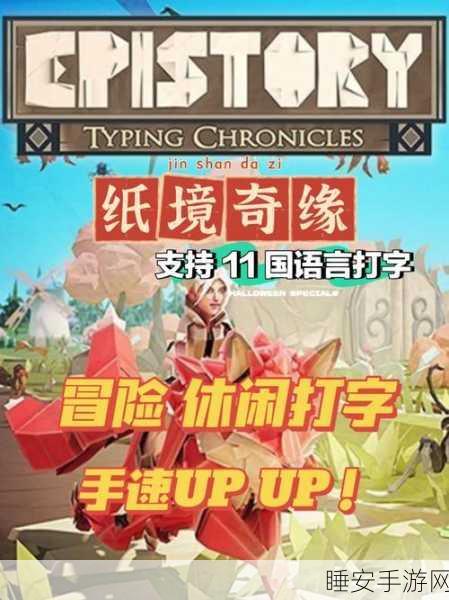 锤锤真开心,冒险解谜新体验,下载即享精彩挑战