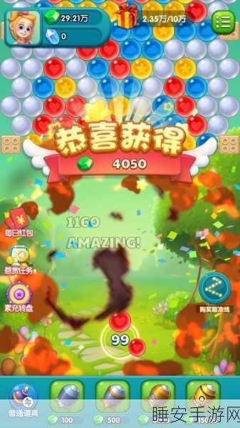 天天爱消除游戏下载-休闲益智的游戏