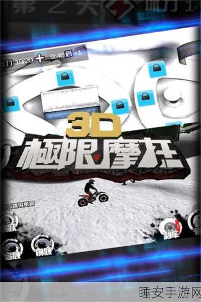 夜骑模拟器手游震撼上线,体验极限摩托竞速,挑战无尽赛道!