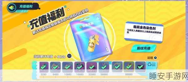 蛋仔派对360渠道服独家揭秘,Q萌DIY建造与多人休闲竞技奔跑盛宴