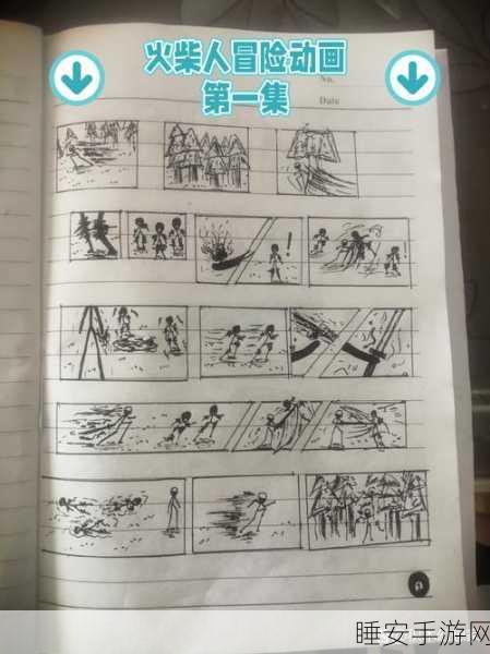 简约不凡,冒险启程,悲伤的火柴人安卓正式版震撼上线