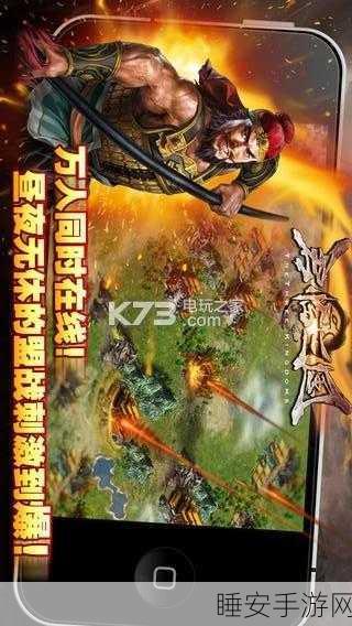 冷兵器之王下载-非常魔性有趣的模拟手游