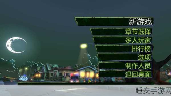 僵尸大亨,正版冒险对战,挑战你的末日生存智慧