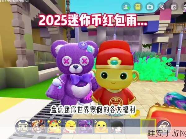 迷你世界福利大放送,999999迷你币等你来拿,像素建造冒险之旅即刻启程!