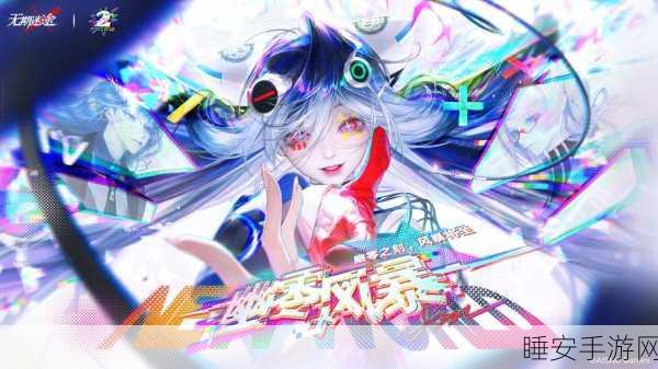 魔幻巨献,正义与荣耀超V版开放战斗新体验,下载即刻启程!