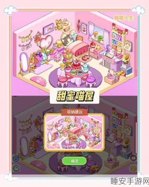 喵喵翻滚大冒险,消除闯关新体验,休闲益智乐无边