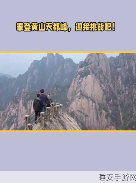 砖块攀爬战,挑战极限,攀登手游乐趣新高峰!