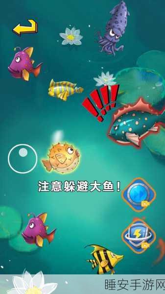 深海吞噬鲨鱼游戏下载-超级好玩的激情对战冒险手机游戏