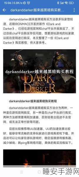 恐怖冒险新体验,Dark Deception下载指南与深度评测