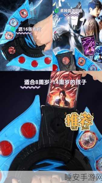 泽塔奥特曼3D变身器模拟游戏震撼上线,变身英雄,守护宇宙和平!