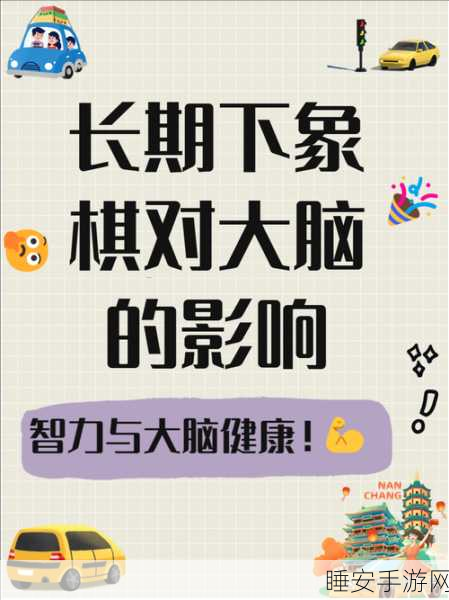 脑力挑战新高度,消除我在行游戏下载,解锁思维新境界